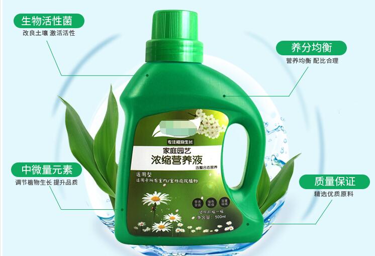 君子蘭用什么肥料,固態和液態兩種肥料都可用