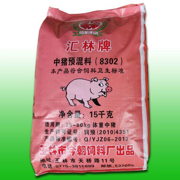 如何鑒別摻假豬飼料?