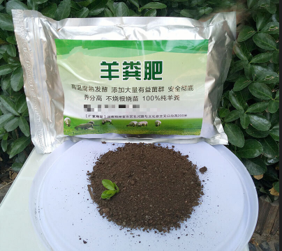 羊糞有機肥有什么優勢?