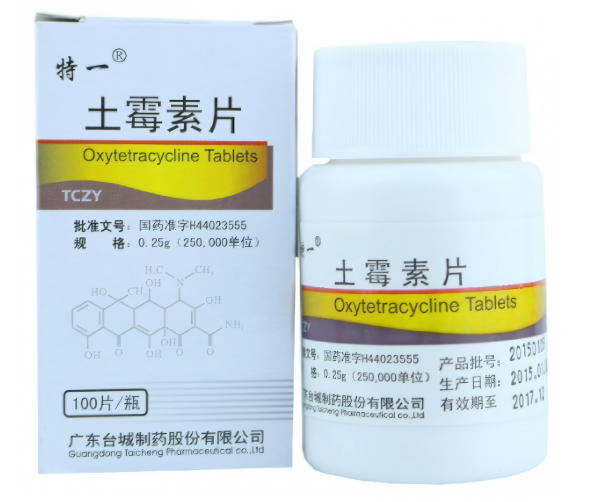 獸用土霉素是什么藥?有什么作用?