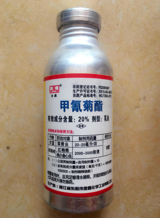 殺蟲(chóng)劑魚(yú)藤酮應(yīng)該如何使用?