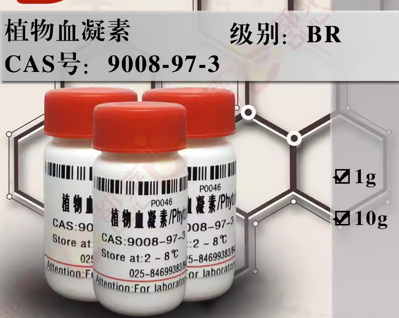 植物凝集素與其他植物蛋白的不同之處在哪里?