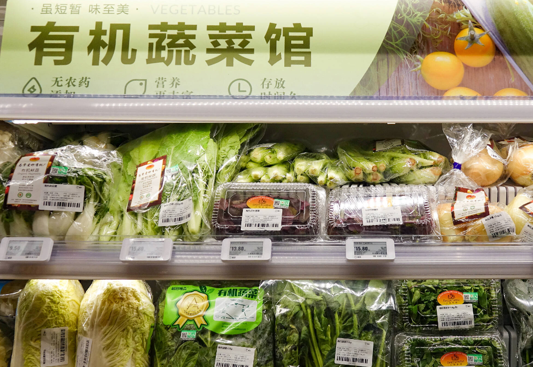 有機食品的相關概念指的是什么?