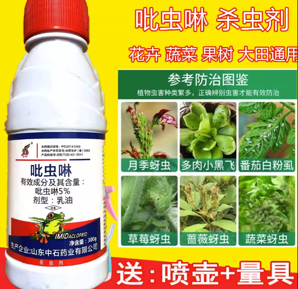 常用農用的功能物質有哪幾類?
