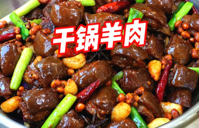 哪些地方的羊身上沒有膻味,有什么特點?