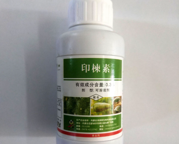 印楝素是什么農(nóng)藥,可以消滅哪些害蟲?
