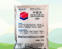 <strong>甲霜靈是什么農藥，有什么樣的作用?</strong>