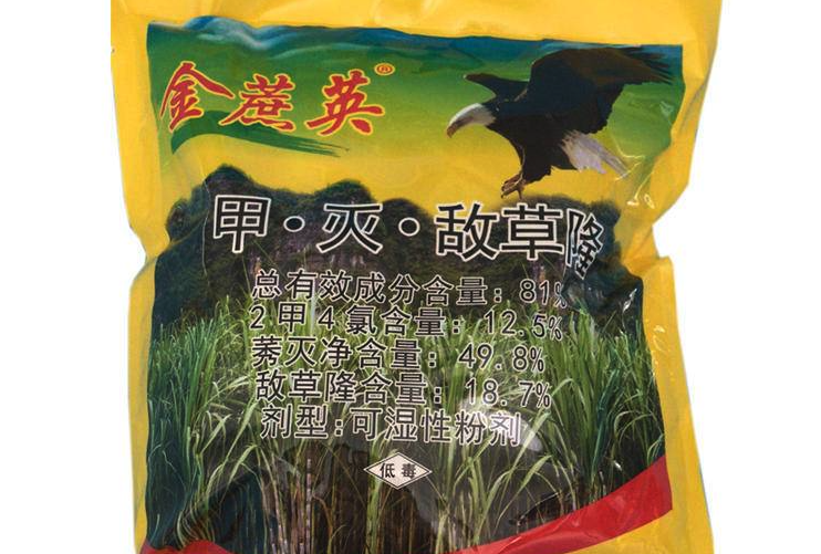 敵草隆是什么農藥,如何使用消滅雜草?