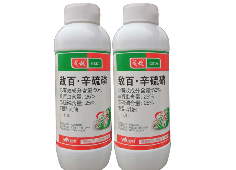 甲基對硫磷可以消滅棉蚜嗎,有什么副作用?