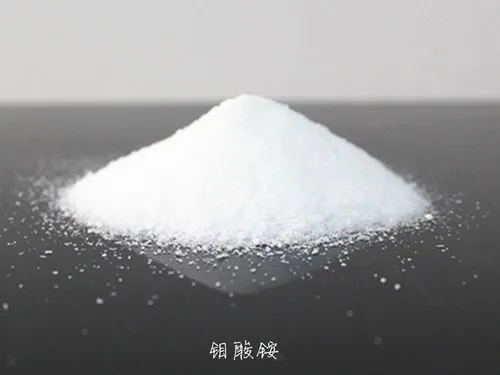 超級元素肥-鉬肥,激活作物潛能的神秘守護者