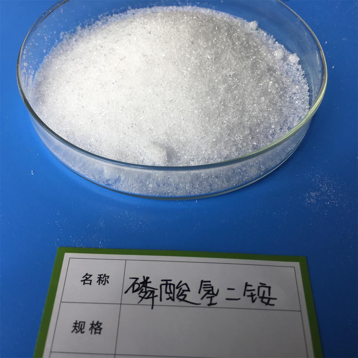 磷酸二銨:植物營養的完美伴侶,肥料作用與應用全解析