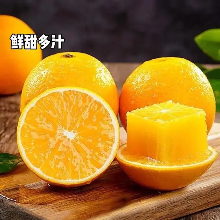 揭秘橙子有的甜有的酸之謎:如何挑選最適合你的那一顆
