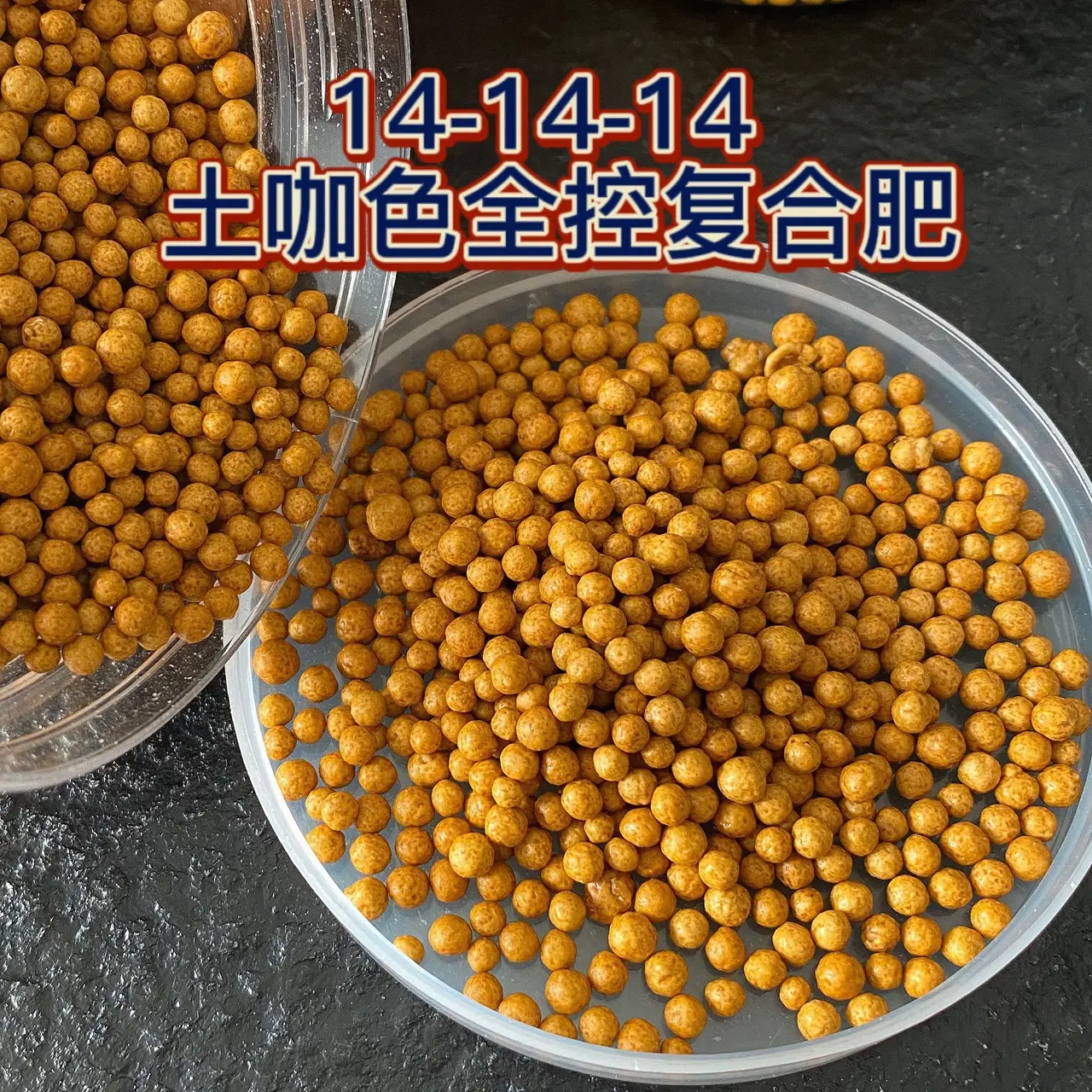 氮磷鉀復合肥介紹-全能型高效增產肥料,植物生長的黃金配方