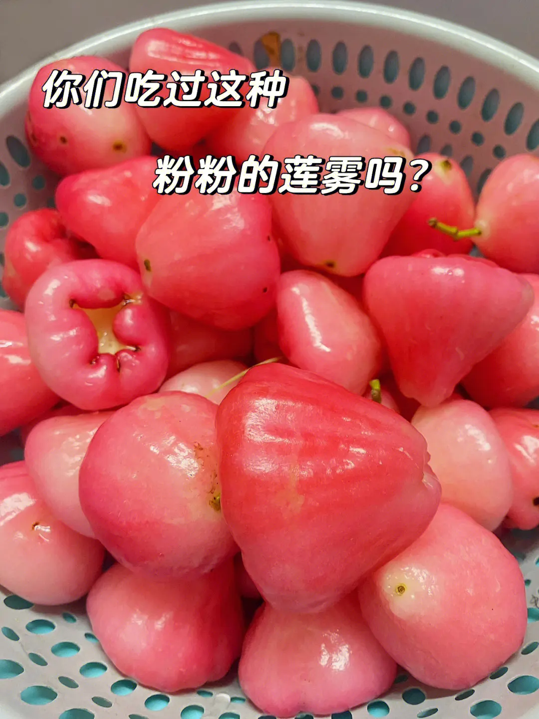 蓮霧果的正確吃法需要削皮嗎?蓮霧果新吃法解鎖清甜美味