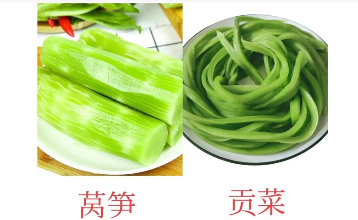 萵筍是不是貢菜?營養(yǎng)與美味天差地別。