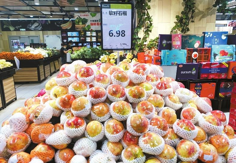 浙江、江蘇石榴鮮果2024年9月26日最新價(jià)格信息及行情走勢(shì)